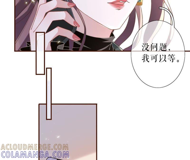 《女票芳龄30十》死缠烂打 第73页