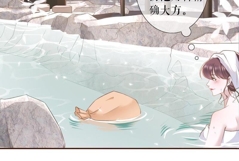 《女票芳龄30十》死缠烂打 第59页