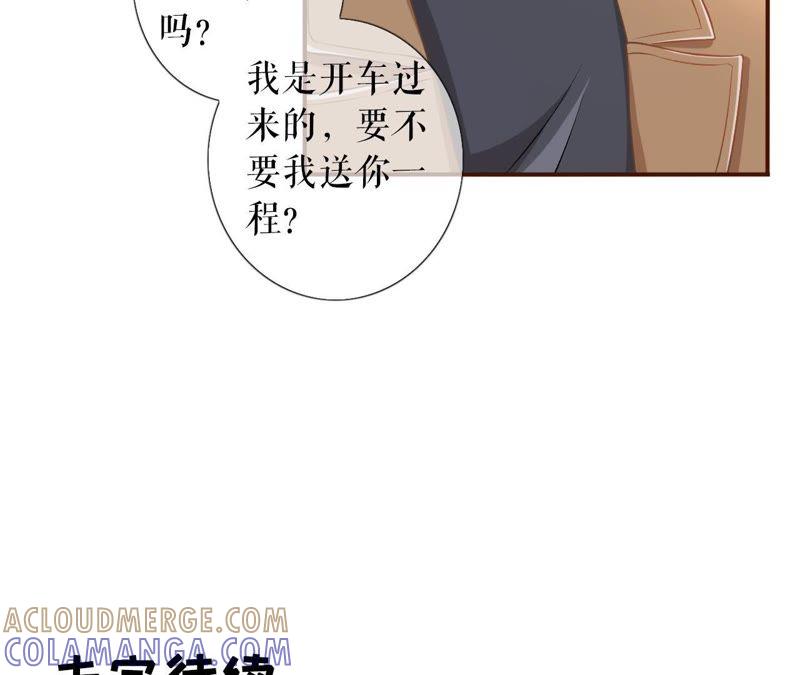 《女票芳龄30十》死缠烂打 第91页