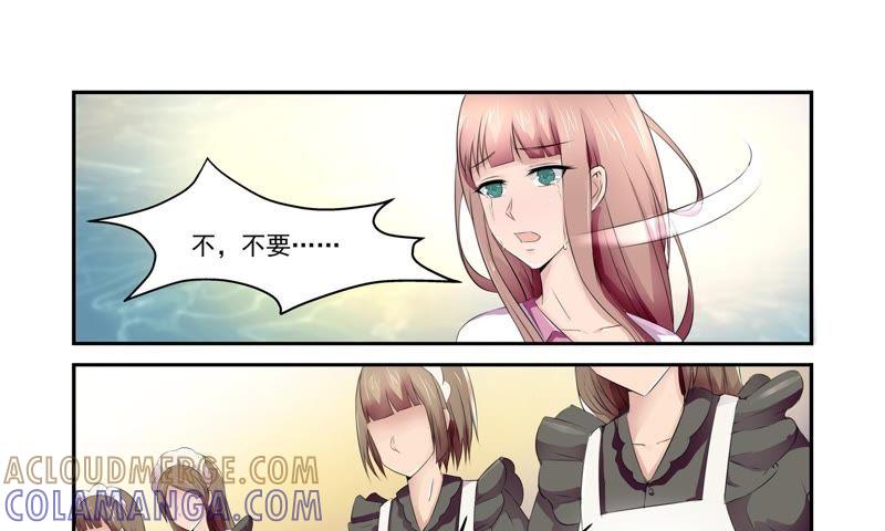 《总裁的专宠秘书》要你，还需要理由吗 第13页