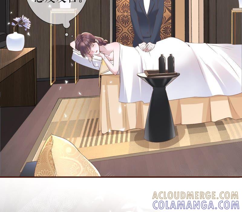 《女票芳龄30十》死缠烂打 第61页