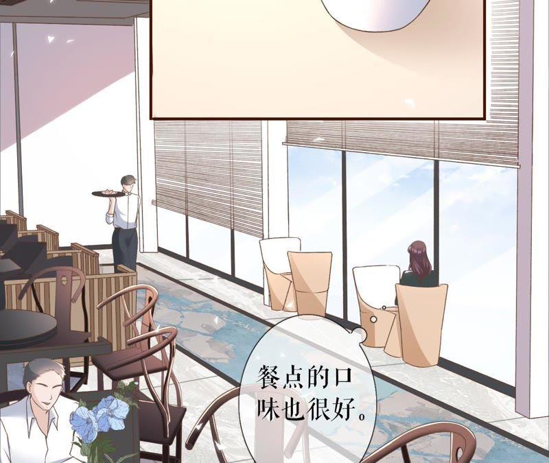 《女票芳龄30十》死缠烂打 第63页