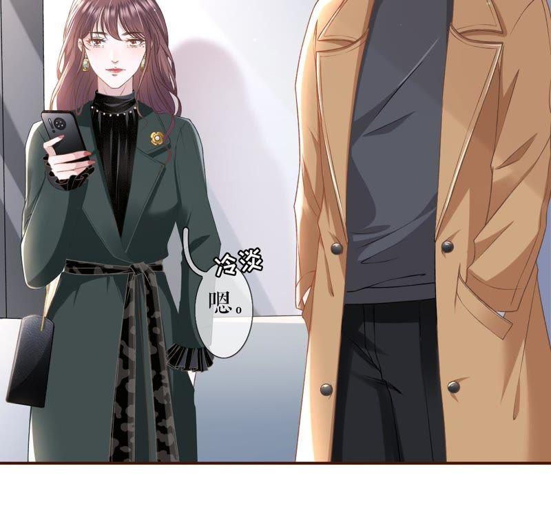 《女票芳龄30十》死缠烂打 第87页