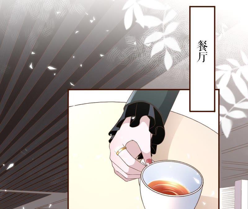 《女票芳龄30十》死缠烂打 第62页