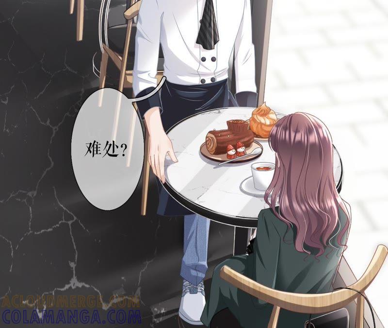 《女票芳龄30十》更轻松的方式 第77页