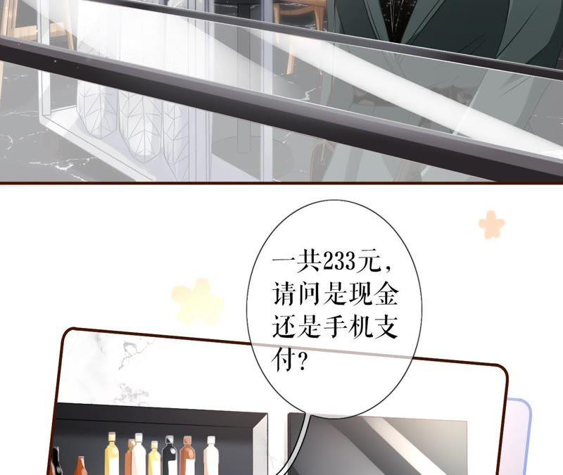 《女票芳龄30十》更轻松的方式 第48页