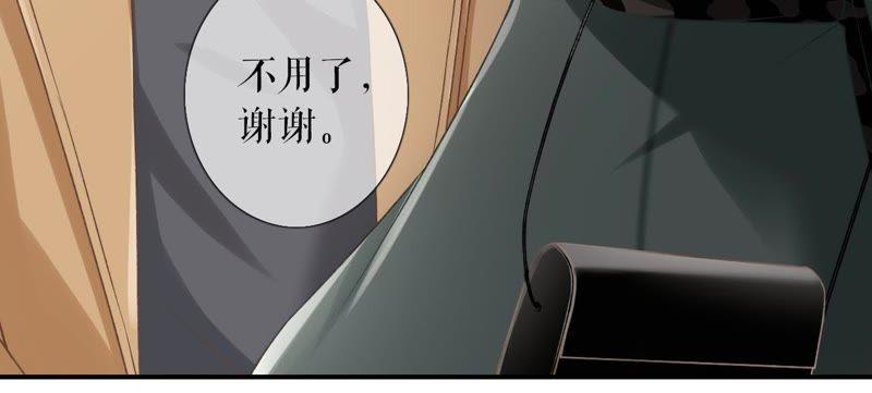 《女票芳龄30十》更轻松的方式 第15页