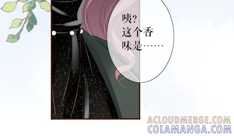 《女票芳龄30十》更轻松的方式 第29页