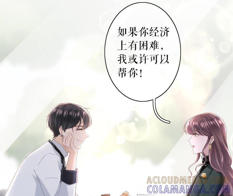 《女票芳龄30十》更轻松的方式 第85页