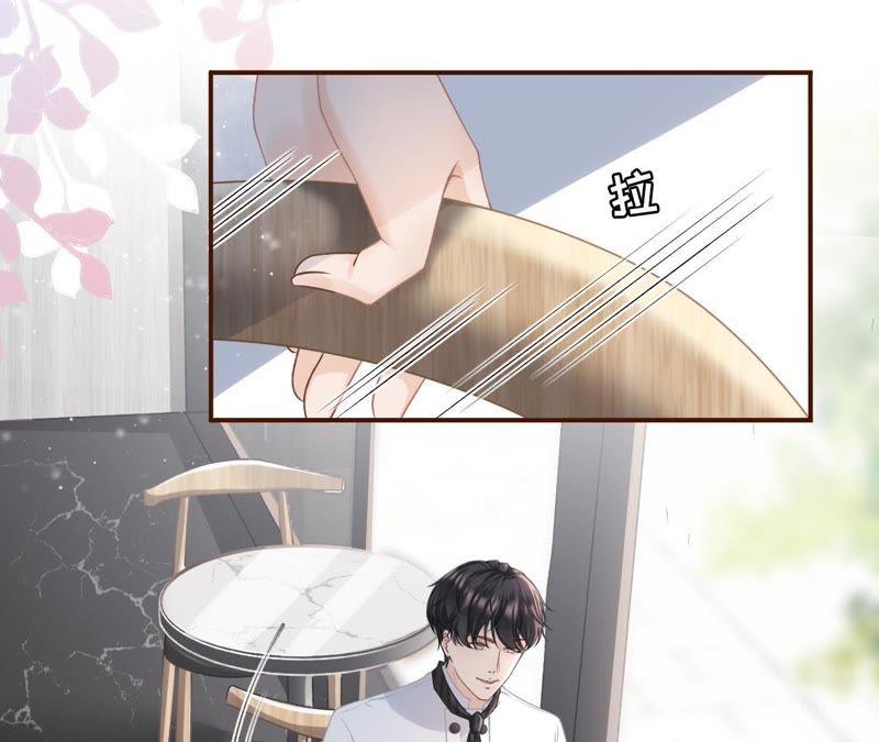 《女票芳龄30十》更轻松的方式 第76页