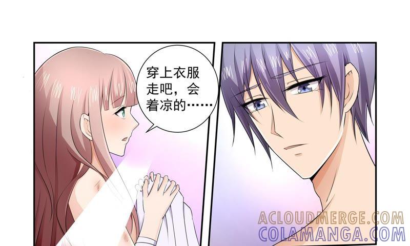《总裁的专宠秘书》他以前很温柔 第19页