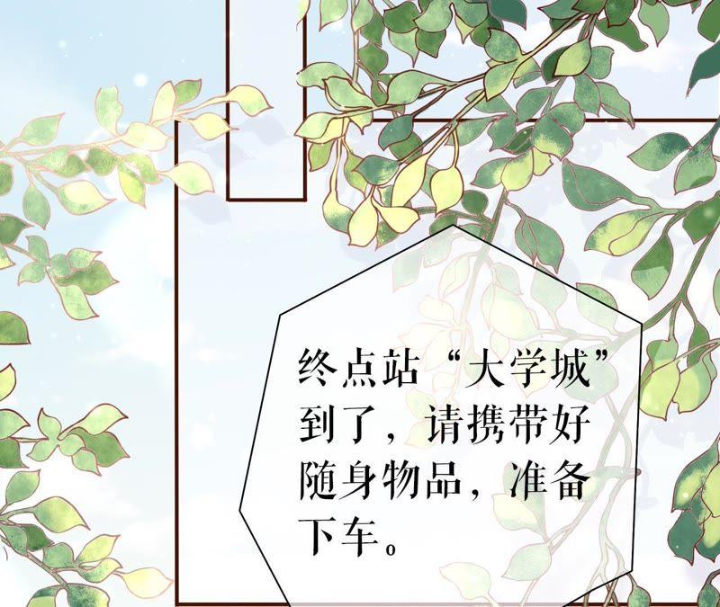 《女票芳龄30十》更轻松的方式 第23页