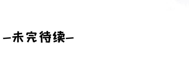 《女票芳龄30十》更轻松的方式 第99页