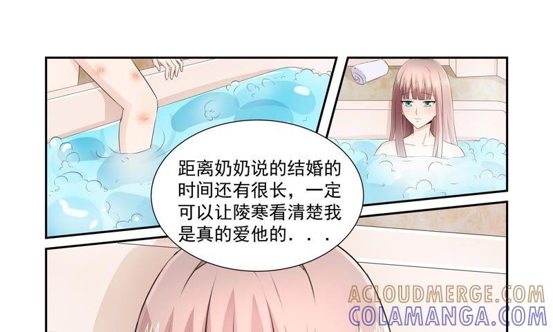 《总裁的专宠秘书》他以前很温柔 第25页