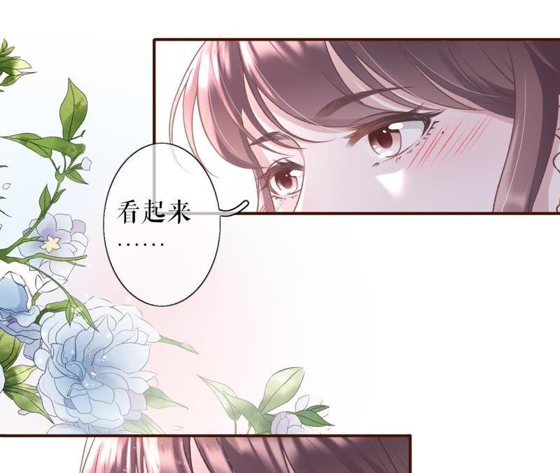 《女票芳龄30十》更轻松的方式 第79页