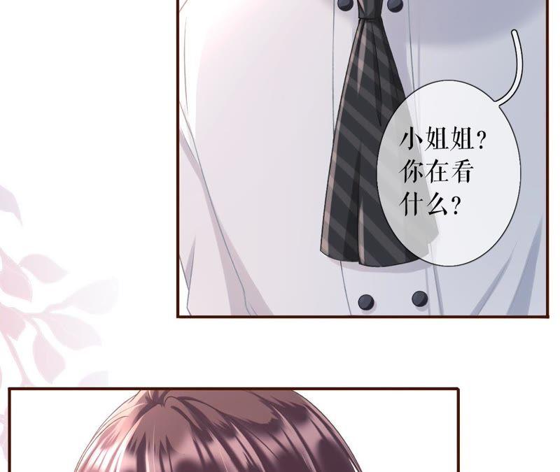 《女票芳龄30十》更轻松的方式 第74页