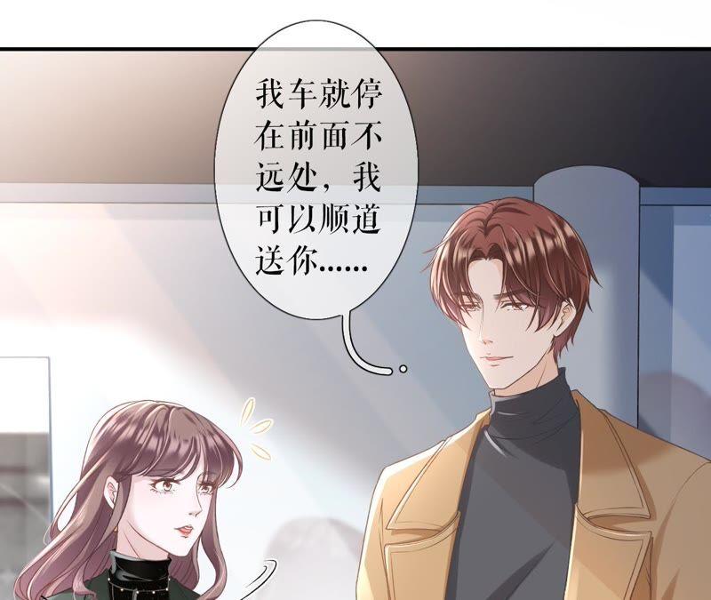 《女票芳龄30十》更轻松的方式 第10页