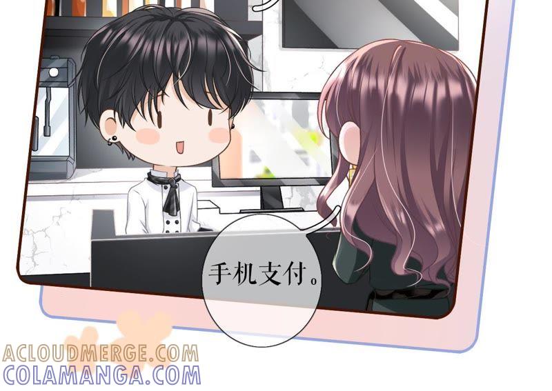 《女票芳龄30十》更轻松的方式 第49页