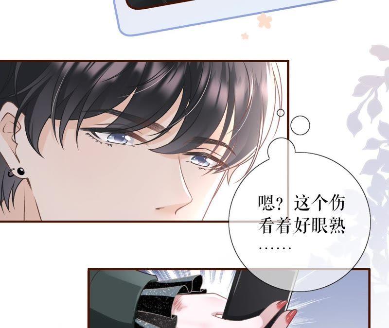 《女票芳龄30十》更轻松的方式 第51页