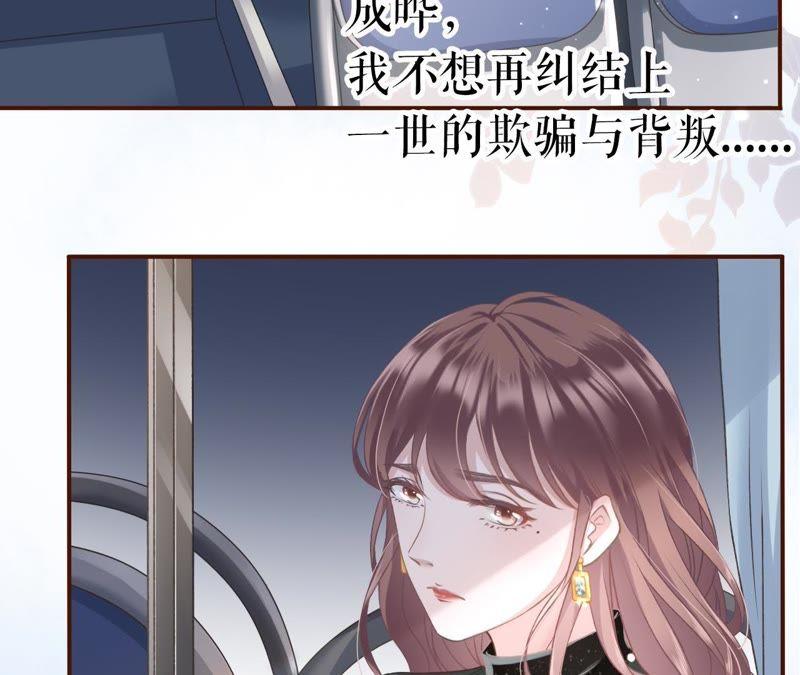 《女票芳龄30十》更轻松的方式 第20页