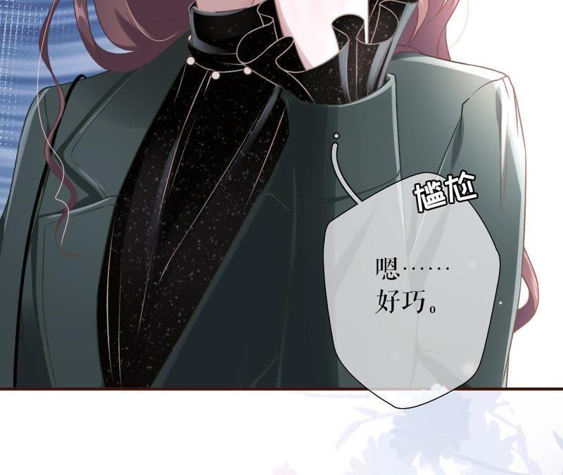 《女票芳龄30十》更轻松的方式 第43页