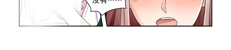 《总裁的专宠秘书》他以前很温柔 第12页