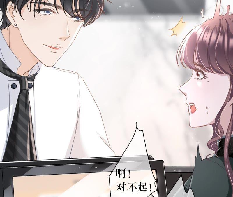 《女票芳龄30十》更轻松的方式 第64页
