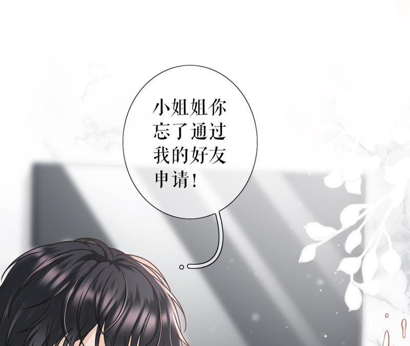 《女票芳龄30十》更轻松的方式 第63页