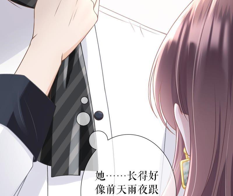 《女票芳龄30十》更轻松的方式 第56页