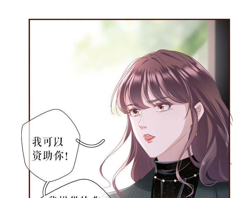 《女票芳龄30十》更轻松的方式 第87页