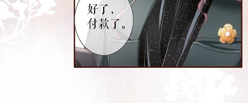 《女票芳龄30十》更轻松的方式 第59页