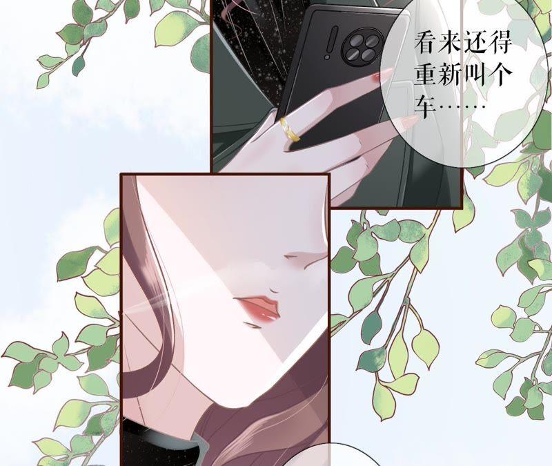 《女票芳龄30十》更轻松的方式 第28页