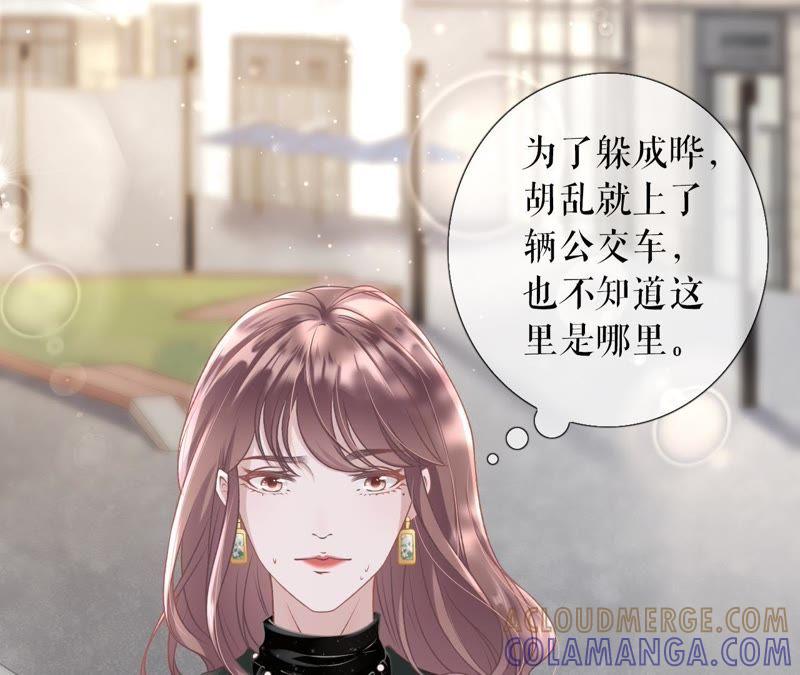 《女票芳龄30十》更轻松的方式 第25页
