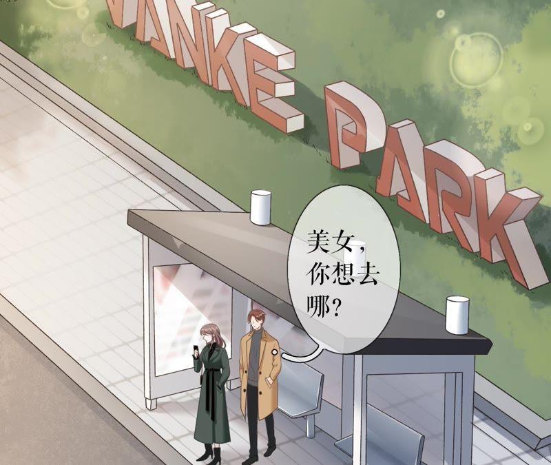 《女票芳龄30十》更轻松的方式 第7页