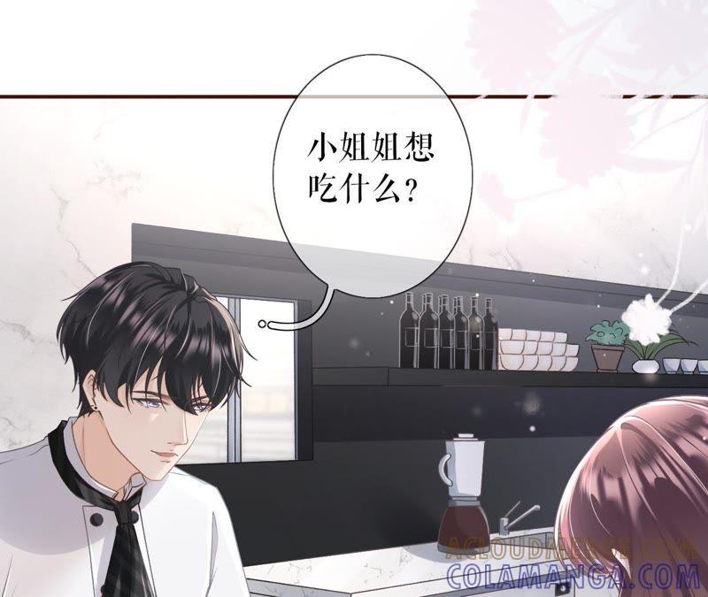 《女票芳龄30十》更轻松的方式 第45页