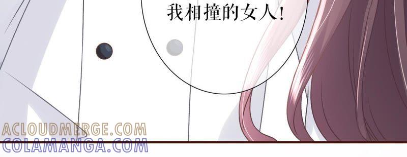 《女票芳龄30十》更轻松的方式 第57页