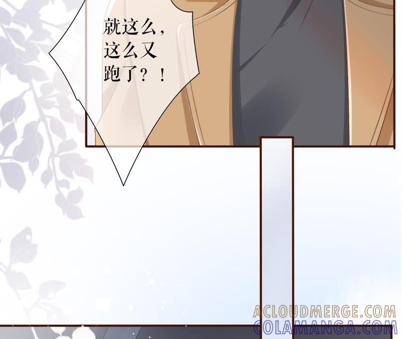 《女票芳龄30十》更轻松的方式 第17页