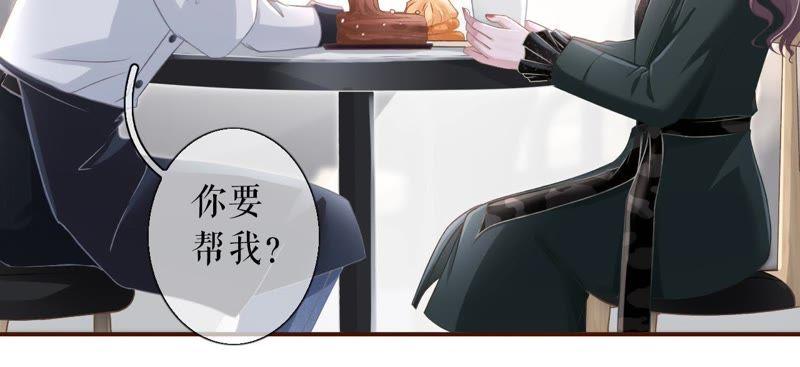 《女票芳龄30十》更轻松的方式 第86页