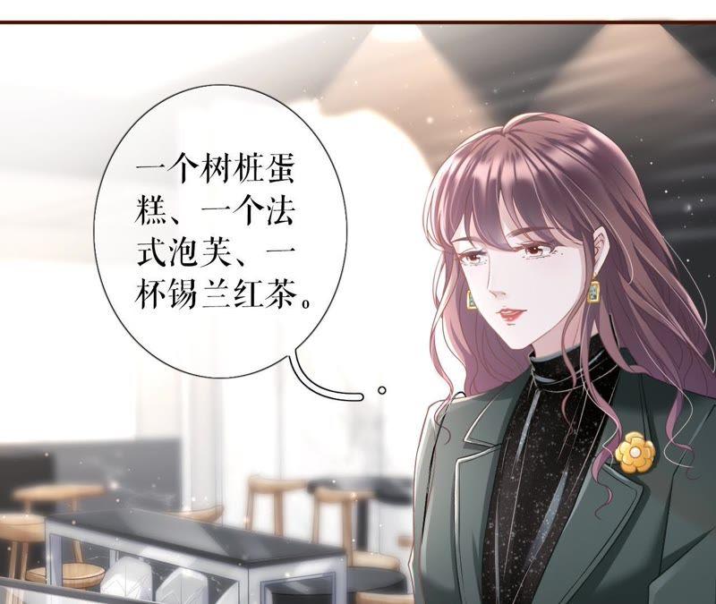 《女票芳龄30十》更轻松的方式 第47页