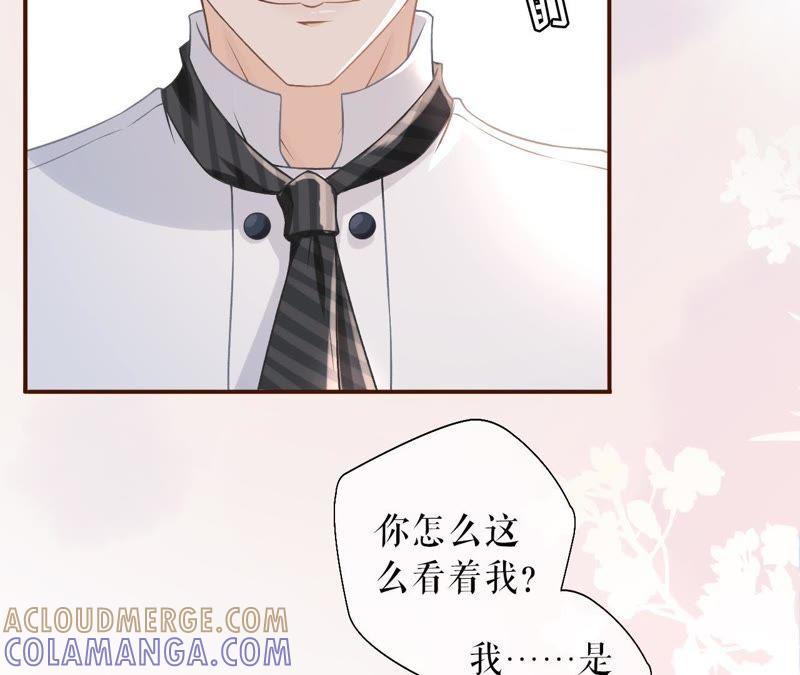 《女票芳龄30十》更轻松的方式 第61页