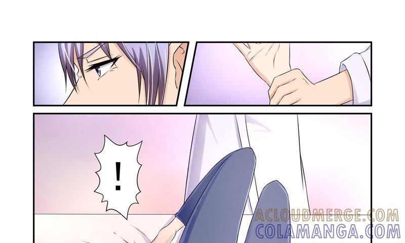 《总裁的专宠秘书》他以前很温柔 第13页
