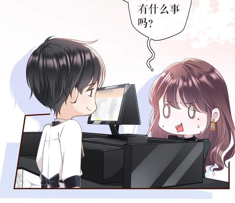 《女票芳龄30十》更轻松的方式 第62页