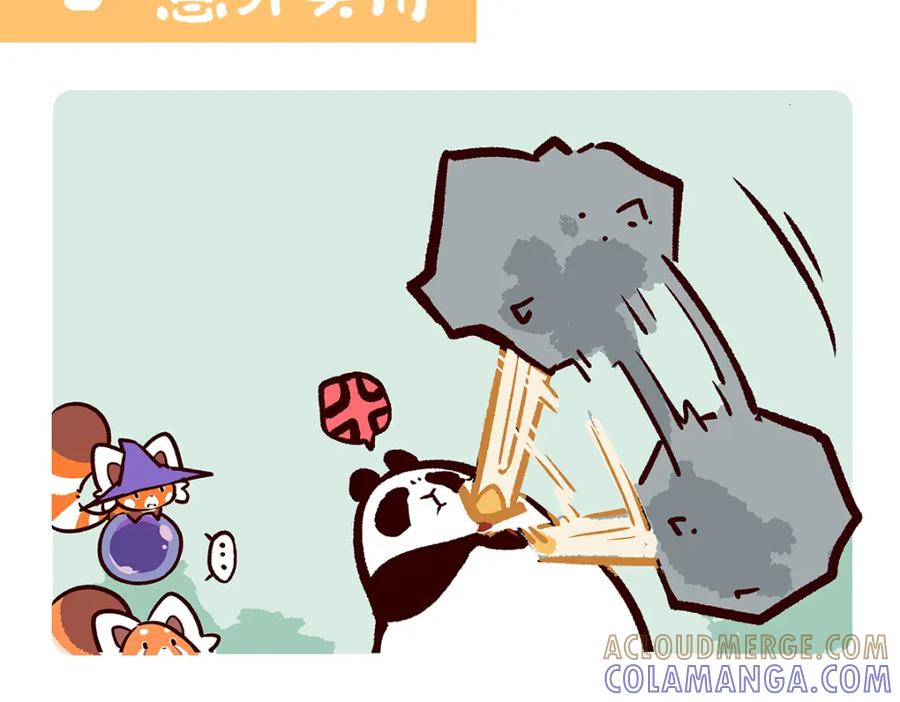《胖达x胖达》第81话 第21页