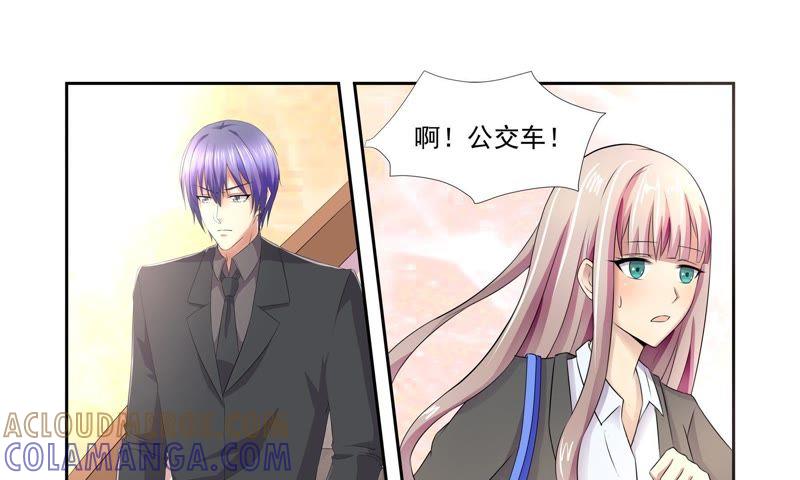 《总裁的专宠秘书》还是保持距离吧 第34页