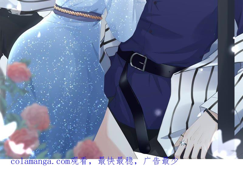 《女票芳龄30十》甜品师的梦想 第90页
