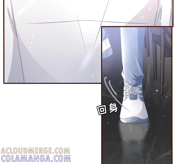 《女票芳龄30十》甜品师的梦想 第34页