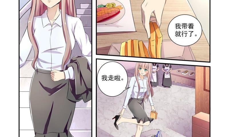 《总裁的专宠秘书》还是保持距离吧 第5页