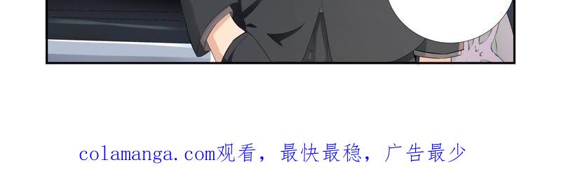 《总裁的专宠秘书》还是保持距离吧 第48页
