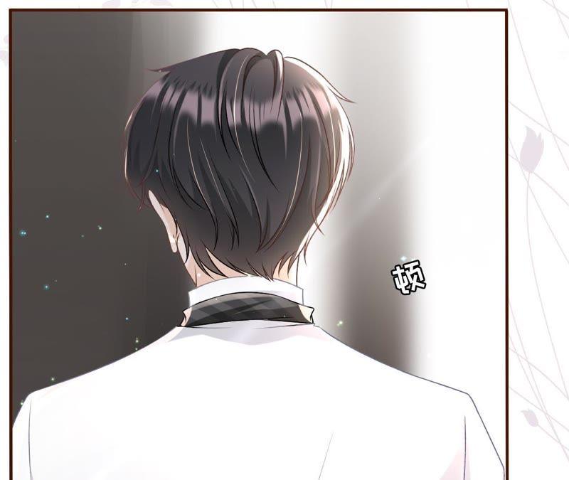 《女票芳龄30十》甜品师的梦想 第33页