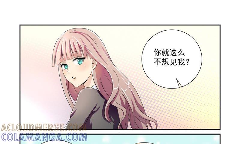 《总裁的专宠秘书》还是保持距离吧 第16页